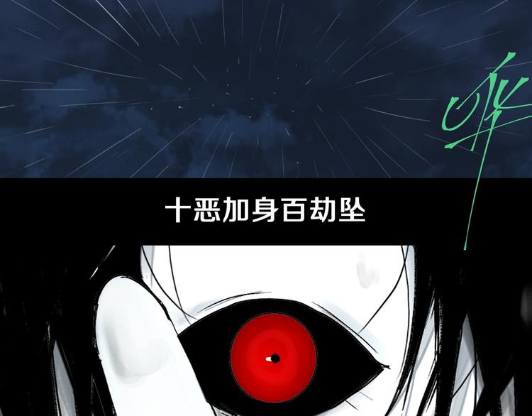 谷围南亭韩漫全集-第42话 梦三百年前！无删减无遮挡章节图片 