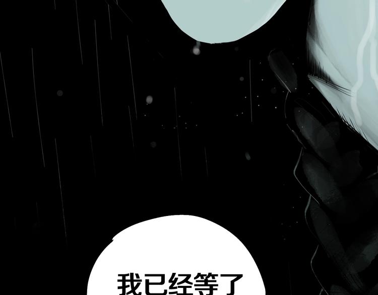 谷围南亭韩漫全集-第42话 梦三百年前！无删减无遮挡章节图片 