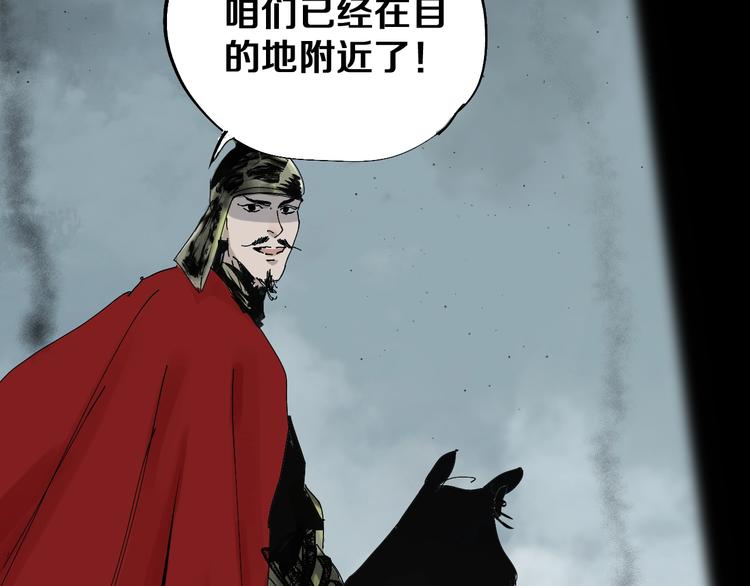 谷围南亭韩漫全集-第42话 梦三百年前！无删减无遮挡章节图片 
