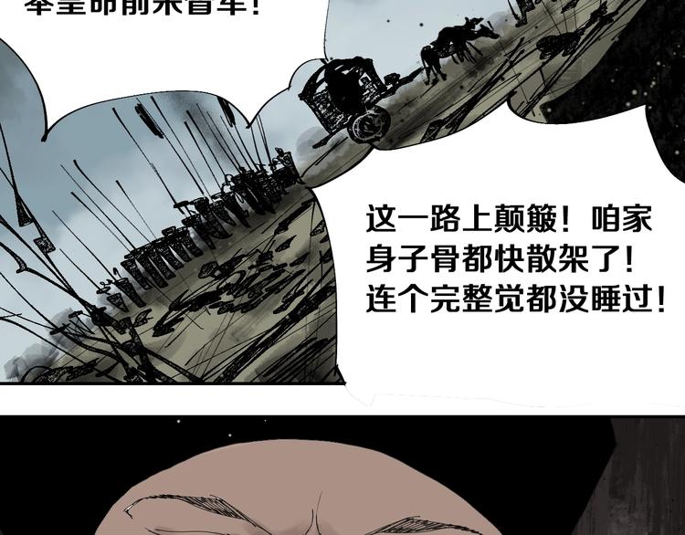 谷围南亭韩漫全集-第42话 梦三百年前！无删减无遮挡章节图片 