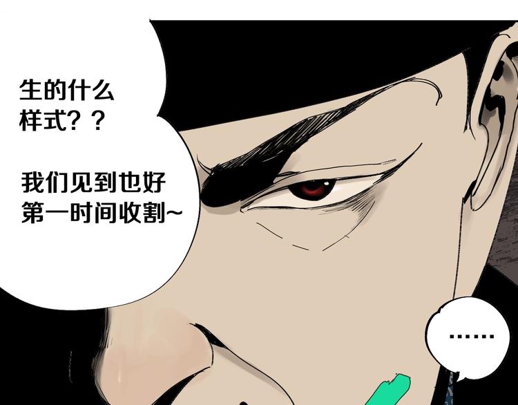 谷围南亭韩漫全集-第42话 梦三百年前！无删减无遮挡章节图片 