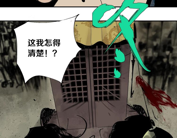 谷围南亭韩漫全集-第42话 梦三百年前！无删减无遮挡章节图片 