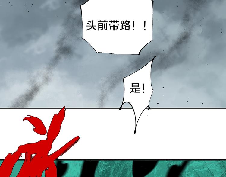 谷围南亭韩漫全集-第42话 梦三百年前！无删减无遮挡章节图片 