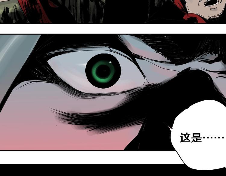 谷围南亭韩漫全集-第42话 梦三百年前！无删减无遮挡章节图片 
