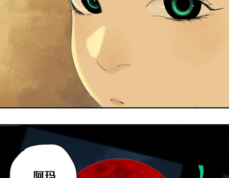 谷围南亭韩漫全集-第42话 梦三百年前！无删减无遮挡章节图片 