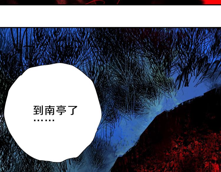谷围南亭韩漫全集-第42话 梦三百年前！无删减无遮挡章节图片 