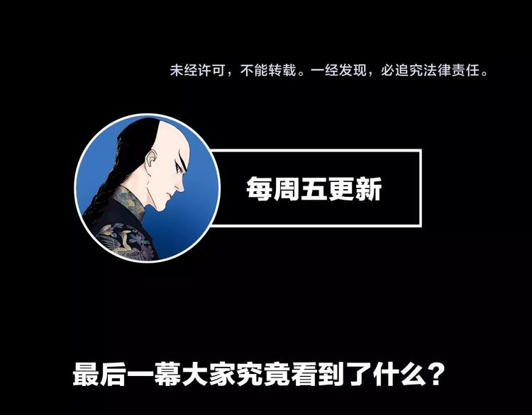 谷围南亭韩漫全集-第42话 梦三百年前！无删减无遮挡章节图片 
