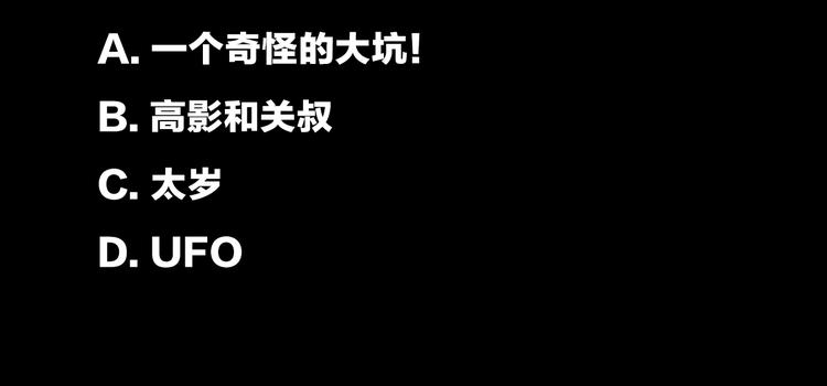 谷围南亭韩漫全集-第42话 梦三百年前！无删减无遮挡章节图片 