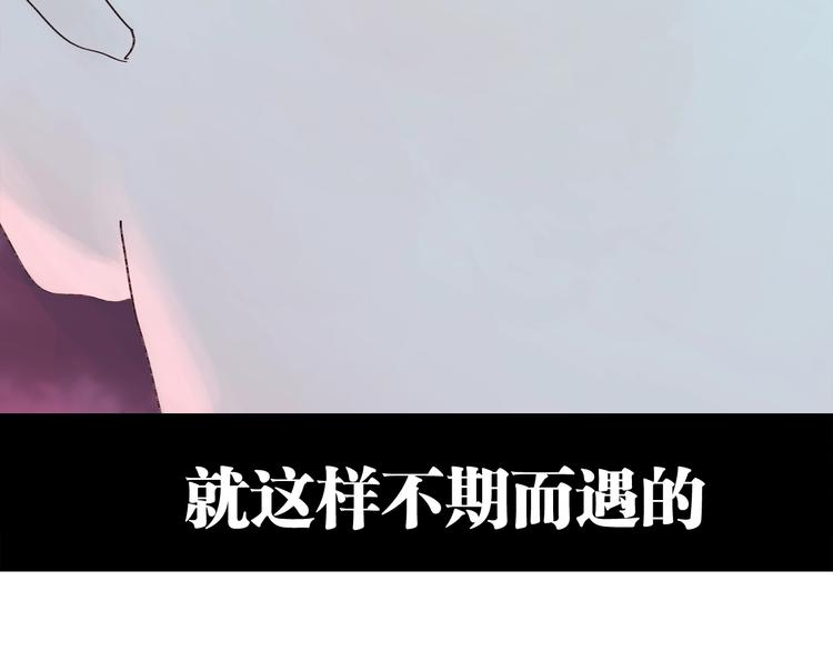 谷围南亭韩漫全集-第42话 梦三百年前！无删减无遮挡章节图片 