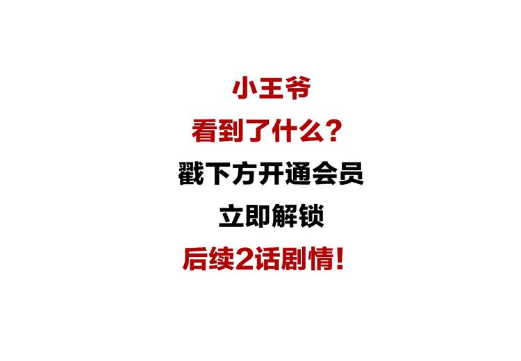 谷围南亭韩漫全集-第42话 梦三百年前！无删减无遮挡章节图片 