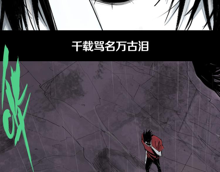 谷围南亭韩漫全集-第42话 梦三百年前！无删减无遮挡章节图片 