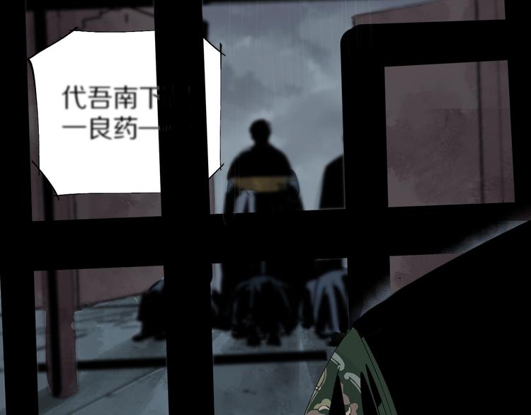 谷围南亭韩漫全集-第42话 梦三百年前！无删减无遮挡章节图片 