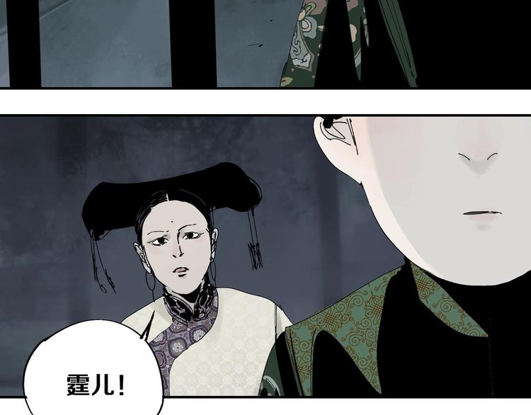 谷围南亭韩漫全集-第42话 梦三百年前！无删减无遮挡章节图片 