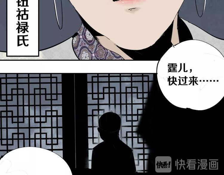 谷围南亭韩漫全集-第42话 梦三百年前！无删减无遮挡章节图片 