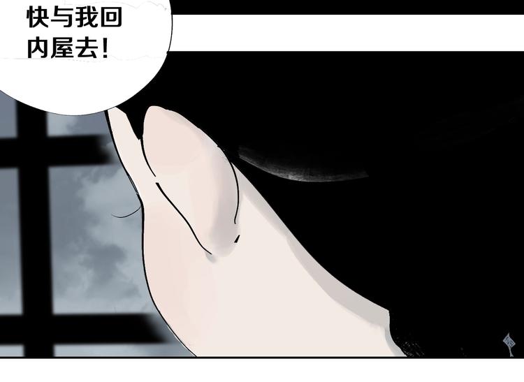 谷围南亭韩漫全集-第42话 梦三百年前！无删减无遮挡章节图片 