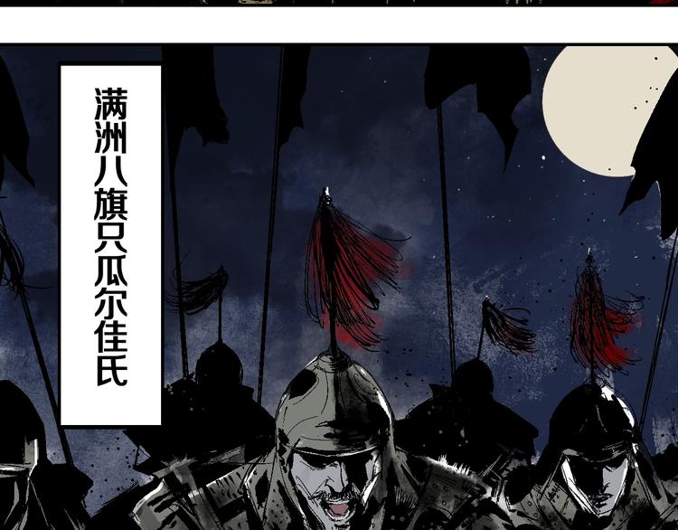 谷围南亭韩漫全集-第42话 梦三百年前！无删减无遮挡章节图片 