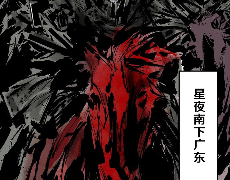 谷围南亭韩漫全集-第42话 梦三百年前！无删减无遮挡章节图片 