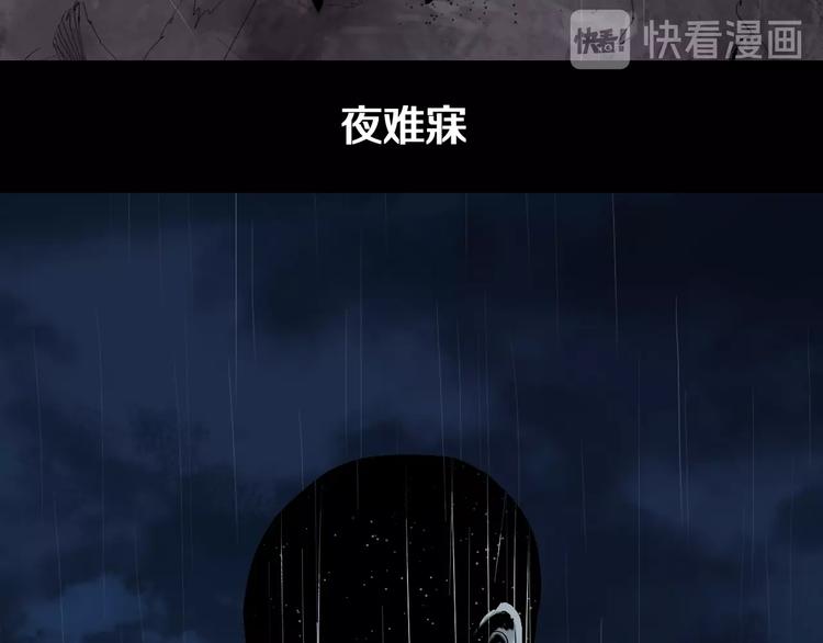 谷围南亭韩漫全集-第42话 梦三百年前！无删减无遮挡章节图片 