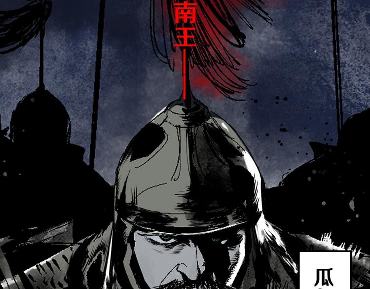 谷围南亭韩漫全集-第42话 梦三百年前！无删减无遮挡章节图片 
