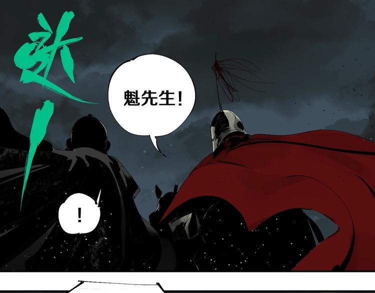 谷围南亭韩漫全集-第42话 梦三百年前！无删减无遮挡章节图片 