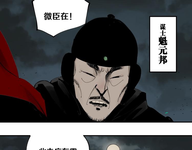 谷围南亭韩漫全集-第42话 梦三百年前！无删减无遮挡章节图片 