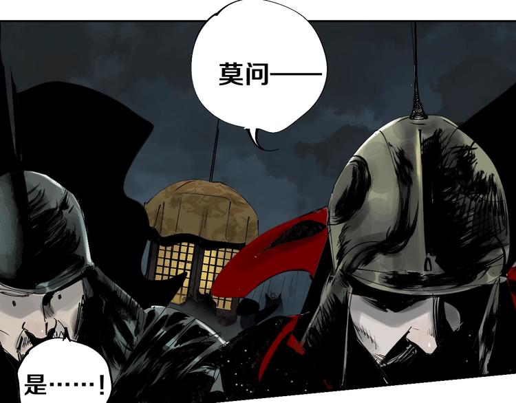 谷围南亭韩漫全集-第42话 梦三百年前！无删减无遮挡章节图片 