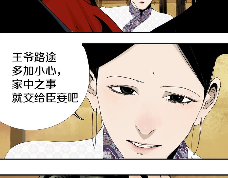 谷围南亭韩漫全集-第42话 梦三百年前！无删减无遮挡章节图片 