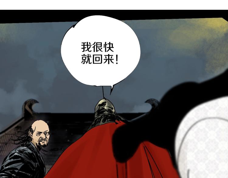 谷围南亭韩漫全集-第42话 梦三百年前！无删减无遮挡章节图片 