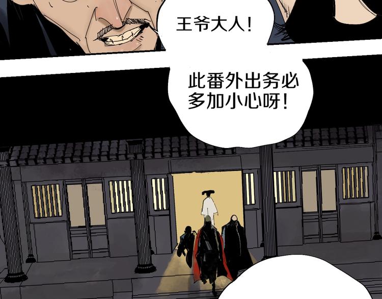 谷围南亭韩漫全集-第42话 梦三百年前！无删减无遮挡章节图片 