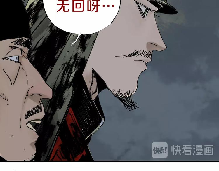 谷围南亭韩漫全集-第42话 梦三百年前！无删减无遮挡章节图片 