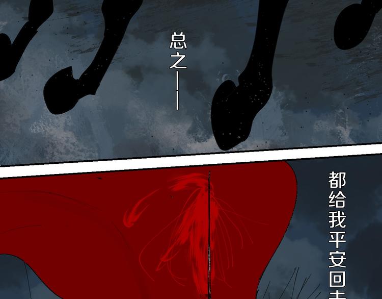 谷围南亭韩漫全集-第42话 梦三百年前！无删减无遮挡章节图片 