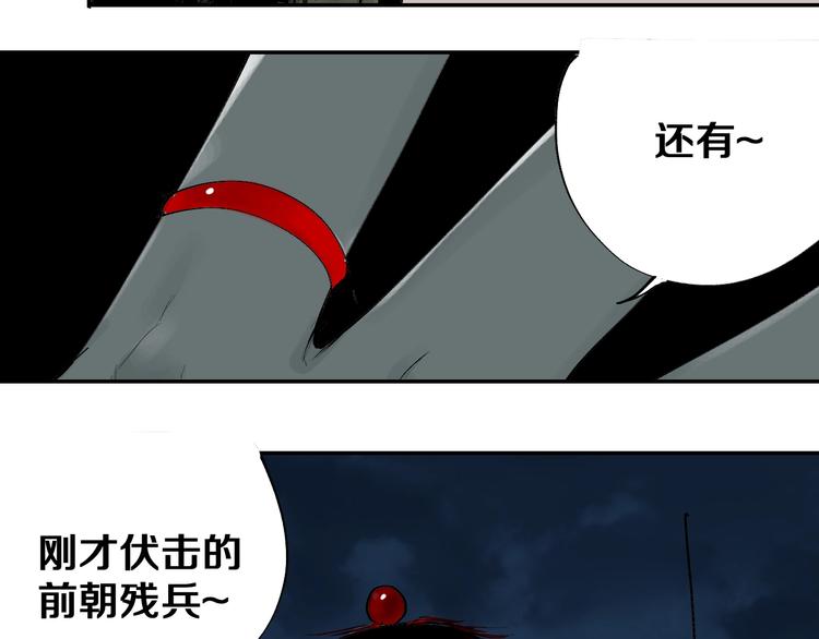 谷围南亭韩漫全集-第43话 初见太岁！无删减无遮挡章节图片 