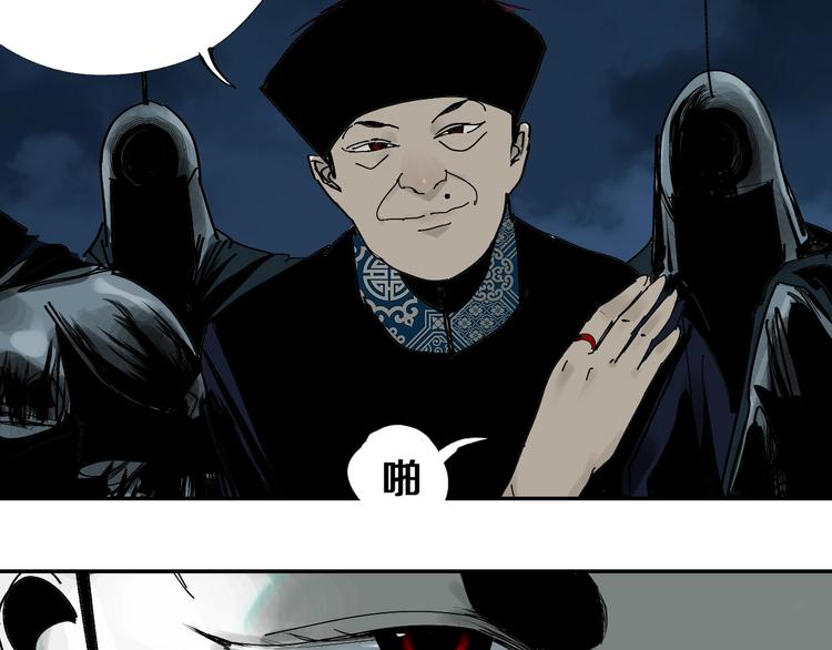 谷围南亭韩漫全集-第43话 初见太岁！无删减无遮挡章节图片 
