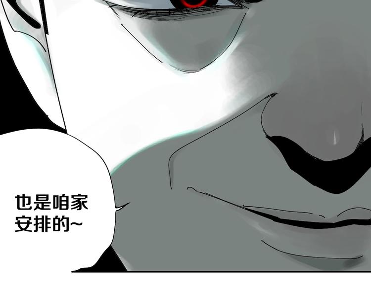 谷围南亭韩漫全集-第43话 初见太岁！无删减无遮挡章节图片 