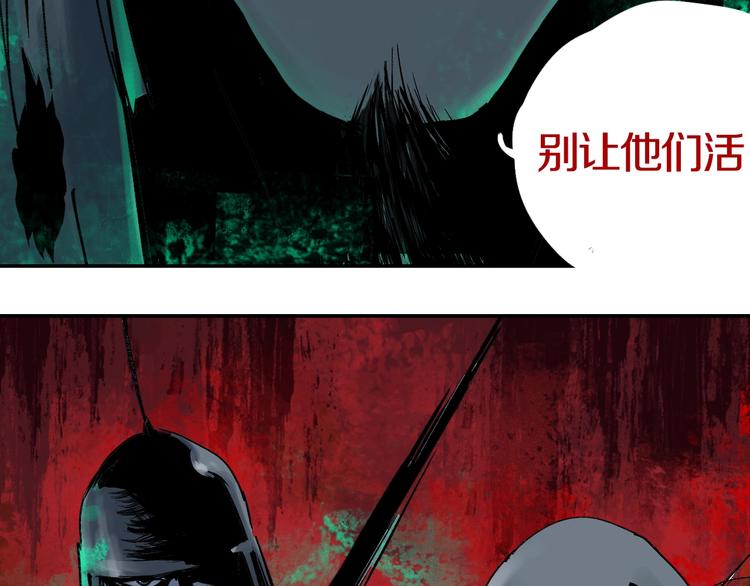 谷围南亭韩漫全集-第43话 初见太岁！无删减无遮挡章节图片 