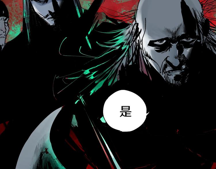 谷围南亭韩漫全集-第43话 初见太岁！无删减无遮挡章节图片 