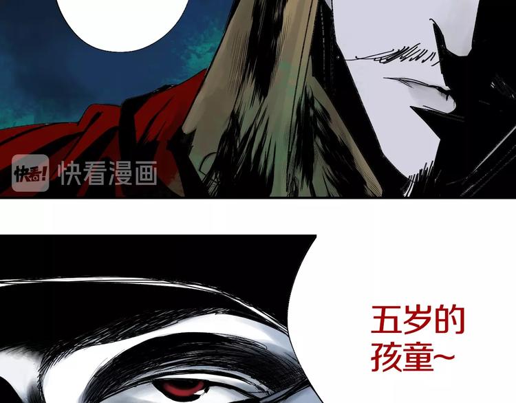 谷围南亭韩漫全集-第43话 初见太岁！无删减无遮挡章节图片 
