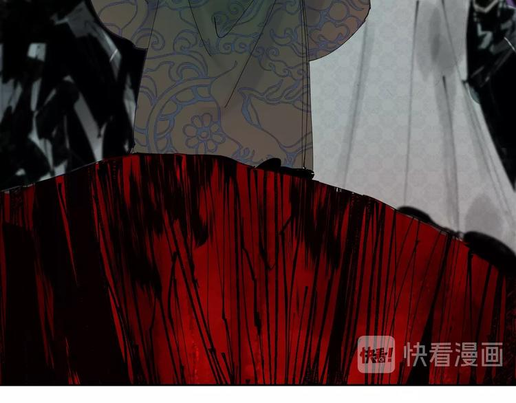 谷围南亭韩漫全集-第43话 初见太岁！无删减无遮挡章节图片 
