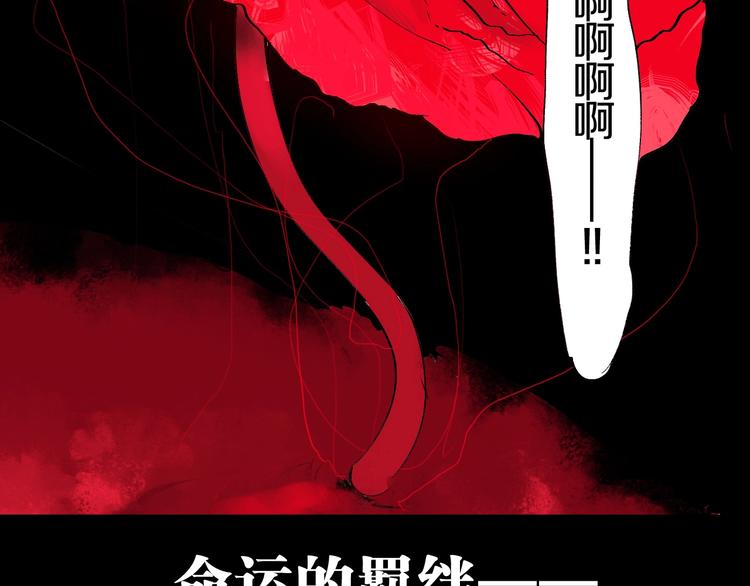 谷围南亭韩漫全集-第43话 初见太岁！无删减无遮挡章节图片 
