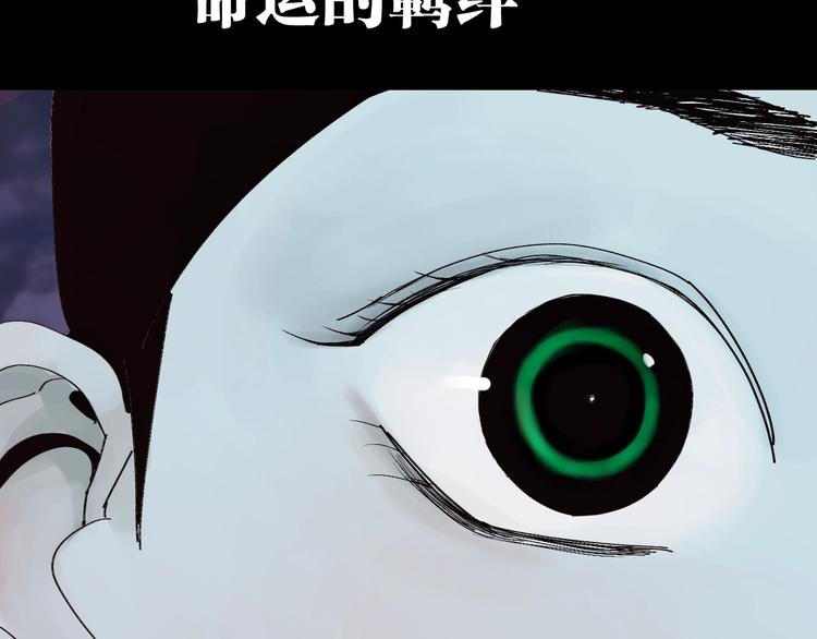 谷围南亭韩漫全集-第43话 初见太岁！无删减无遮挡章节图片 
