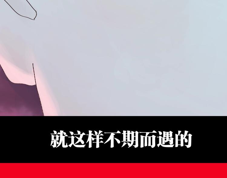 谷围南亭韩漫全集-第43话 初见太岁！无删减无遮挡章节图片 