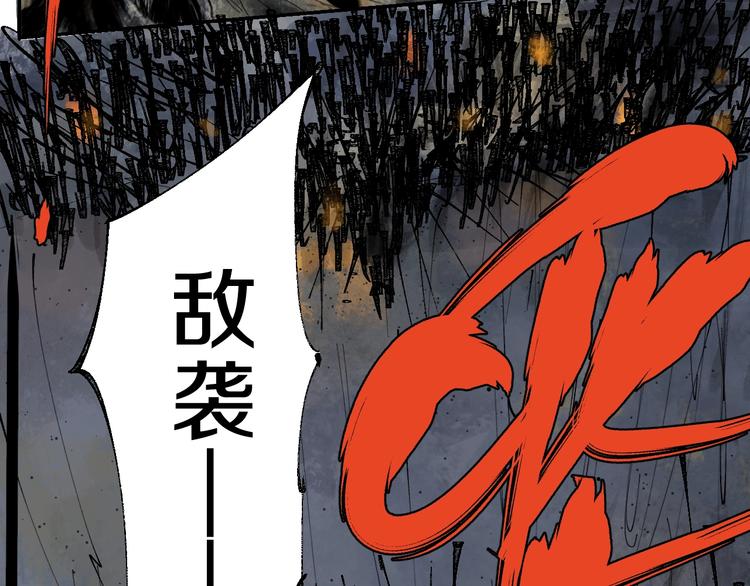 谷围南亭韩漫全集-第43话 初见太岁！无删减无遮挡章节图片 