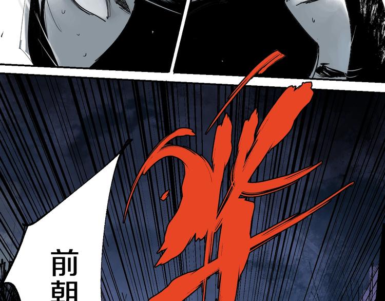 谷围南亭韩漫全集-第43话 初见太岁！无删减无遮挡章节图片 