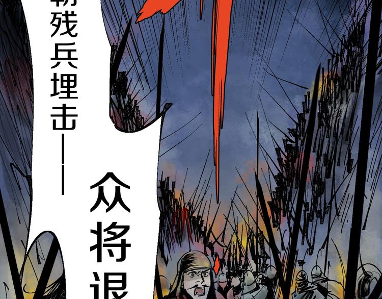 谷围南亭韩漫全集-第43话 初见太岁！无删减无遮挡章节图片 