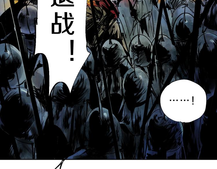 谷围南亭韩漫全集-第43话 初见太岁！无删减无遮挡章节图片 