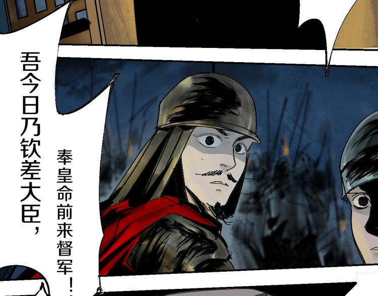 谷围南亭韩漫全集-第43话 初见太岁！无删减无遮挡章节图片 