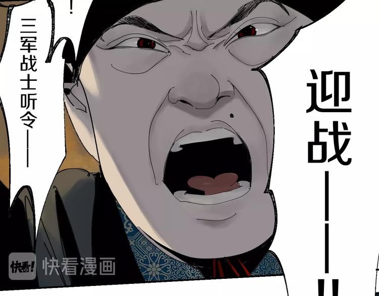 谷围南亭韩漫全集-第43话 初见太岁！无删减无遮挡章节图片 
