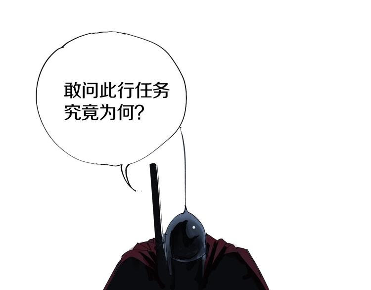 谷围南亭韩漫全集-第43话 初见太岁！无删减无遮挡章节图片 