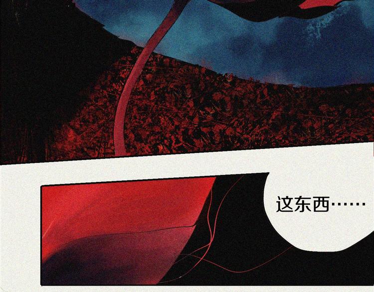 谷围南亭韩漫全集-第43话 初见太岁！无删减无遮挡章节图片 