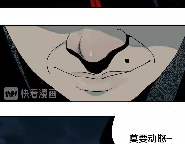 谷围南亭韩漫全集-第43话 初见太岁！无删减无遮挡章节图片 